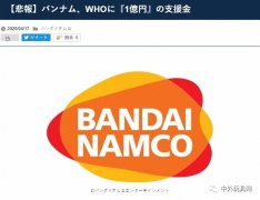 玩具巨頭紛紛轉產，原因是……